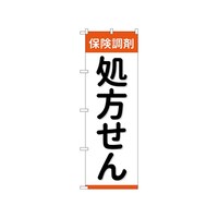 �̂ڂ�@�ی����܏�������@�f�m�a�|�R�P�T�P�@�P��