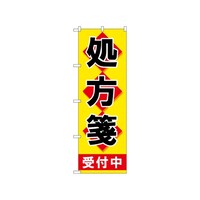 �̂ڂ�@����Ⳏ�t�����n�@�f�m�a�|�R�P�T�T�@�P��