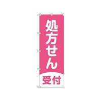 �̂ڂ�@���������t�Z�s���N�n�@�f�m�a�|�R�P�T�X�@�P��