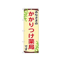 �̂ڂ�@�݂Ȃ��܂̂�������@�f�m�a�|�R�P�V�T�@�P��