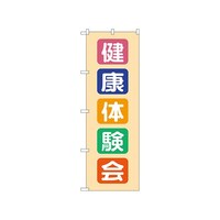 �̂ڂ�@���N�̌���@�f�m�a�|�R�P�X�W�@�P��