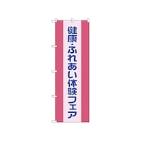 �̂ڂ�@���N�ӂꂠ���̌��t�F�A�@�f�m�a�|�R�Q�O�P�@�P��