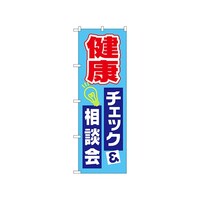 �̂ڂ�@���N�`�F�b�N���k��@�f�m�a�|�R�Q�O�Q�@�P��