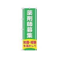 �̂ڂ�@��܎t��W�m���o���@�f�m�a�|�R�Q�Q�U�@�P��