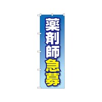 �̂ڂ�@��܎t�}��@�f�m�a�|�R�Q�R�Q�@�P��