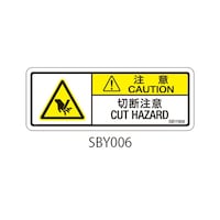 �r�a�x�V���[�Y�@���Ӄ��x���@�ؒf���Ӂ@�P