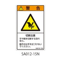 �r�`�V���[�Y�@�h�r�n�x�����x���@�c�^�@�a���@�ؒf���Ӂ@�P���i�T���~�T�V�[�g���j�@�r�`�O�P�Q�|�P�T�m�@�P��