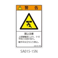 �r�`�V���[�Y�@�h�r�n�x�����x���@�c�^�@�a���@���㒍�Ӂ@�P���i�T���~�T�V�[�g���j�@�r�`�O�P�T�|�P�T�m�@�P��