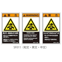 �r�e�V���[�Y�@�o�k�x�����x���@�r�d�l�h�K�i�Ή��@�a���@���@�ŃK�X�E���H���K�X�g�p�@�P���i�T���~�T�V�[�g���j�@�r�e�O�P�P�|�P�O�m�@�P��