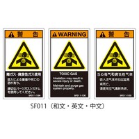 �r�e�V���[�Y�@�o�k�x�����x���@�r�d�l�h�K�i�Ή��@�p���@���@�ŃK�X�E���H���K�X�g�p�@�P���i�T���~�T�V�[�g���j�@�r�e�O�P�P�|�P�O�d�@�P��