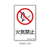 �r�o�V���[�Y�@�֎~���x���@�΋C�֎~�@�P���i�T���~�T�V�[�g���j�@�r�o�O�O�S�|�P�T�m�@�P��