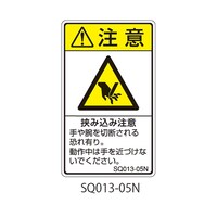 �r�p�V���[�Y�@���Ӄ��x���@�c�^�@�a���@���ݍ��ݒ��Ӂ@�P���i�T���~�T�V�[�g���j�@�r�p�O�P�R�|�O�T�m�@�P��