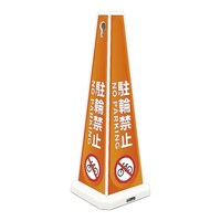 �~�Z���@���b�Z�[�W�|�[���@��@�z���C�g�@���֋֎~�@�y�l�r�O�S�O�P�@�P��