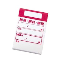 �L�b�`���y�b�^�E�B�[�N���[�i�P�O�O���Ԃ�