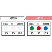 �T�[���J���[�Z���T�[�@�P�P�[�X�i�Q�O�����j�@�R�h�W�T�|�i�o