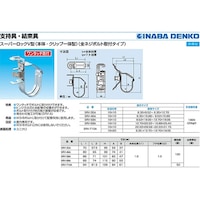 �X�[�p�[���b�N�@�P���i�P�O���j�@�r�q�u�|�S�U�`�@�r�q�u�|�S�U�`�@�P��