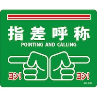 �P�O�P�P�U�W�@�H�ʕW���X�e�b�J�[�w���ď�