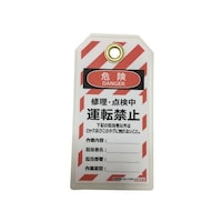 �i�Q�O�U�Q�@�^�O�A�E�g�p�݃^�O�@�^�]�֎~