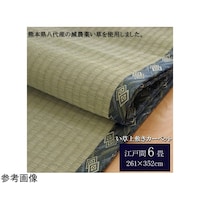 Y_͔|~J[ybgDwwx]ˊԂUiQUP~RTQjF{YCgp@PSOOOTOOPQUOQ@P