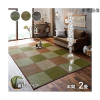 OԂJ[ybgOiqswcws[AxuE{ԂQiPXP~PXPjFsDz@PORORSOOUPOOQ@P