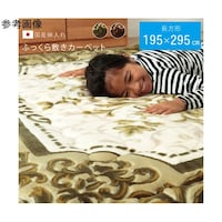 ���Y�ŖȂS�O�����g�p�@���O�@�ӂ�����Ɍ��~���z�c�@�w�V�����}���x�@�O���[���@��P�X�T�~�Q�X�T�����@�P�P�U�P�U�X�P�P�Q�T�R�O�X�@�P��