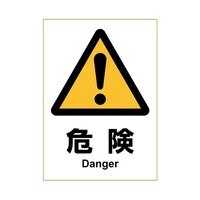 �j�k�r�O�O�P�@�X�e�b�J�[�@�댯�@�`�S