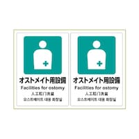 �X�e�b�J�[�@�I�X�g���C�g�@�`�S�@�Q�ʁ@�j�k�r�O�T�S�@�P��