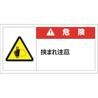 �x���\�����x���X�e�b�J�[�i��j�@�댯�^���܂꒍�Ӂ@�T�O�~�P�O�O�����@�ԁ@�P�O�����@�i�Q�P�S�P