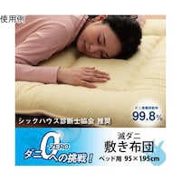 �~���z�c�@�Ń_�j�@�x�b�h�p�@�P�Q�O�Q�W�X�O�O�Q�O�V�O�Q�@�P��