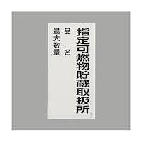 �U�O�O���R�O�O�����댯���W���i�w��R�������戵���@�d�`�X�W�R�b�q�|�P�O�@�d�`�X�W�R�b�q�|�P�O�@�P��