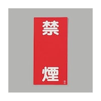 �U�O�O���R�O�O�����@�댯���W���i�։��j�@