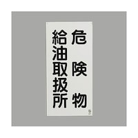 �U�O�O���R�O�O�����@�댯���W���i�댯����