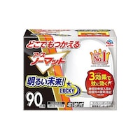 �ǂ��ł�������A�[�X�m�[�}�b�g�@�X�O��