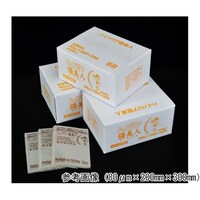 �n�C�o���A�����l�@�W�O�ʂ��~�P�V�O�����~�Q�W�O�����@�Q�O�O�O�����@�w�u�|�P�V�Q�W�@�P��