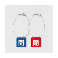 �U�T���U�T�����@�o���u�J�D�i�E�ԁ^�T