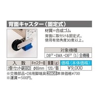 wʃLX^[@Q@ca|gbiSD