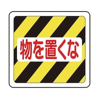 �x���f�r�o�t���A�X�e�b�J�[�i���������j�H