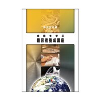 �Z�p���w�Ԗ|��җ{���u���@�|��Z�p�ҁ@�j�a�|�O�W�O�P�@�j�a�|�O�W�O�P�@�P��