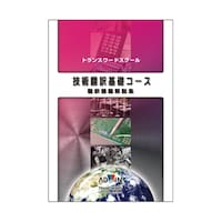 �Z�p�|���b�R�[�X�@�|��ۑ����W�@�j�a