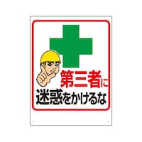 ��ʈ��S�W���@��O�҂ɖ��f��������ȁ@�R�O�U�|�P�P�@�R�O�U�|�P�P�@�P��