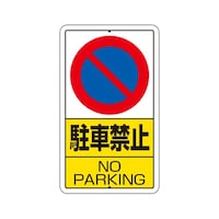 �\���W���@���ԋ֎~�@�S���@�R�O�U�|�Q�P�@�R�O�U�|�Q�P�@�P��