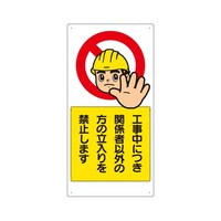 �����֎~�W���@�H�����ɂ��֌W�҈ȊO�E�E�@�R�O�V�|�O�W�`�@�R�O�V�|�O�W�`�@�P��