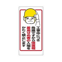 �ی��֌W�W���@�H�����ɂ��c�@�R�O�W�|�O�T�@�R�O�W�|�O�T�@�P��