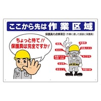 �ی��֌W�W���@���������͍�Ƌ��@�R�O�W�|�P�O�@�R�O�W�|�P�O�@�P��