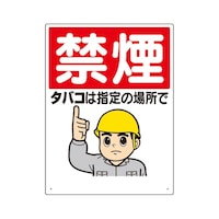 ։W@։^oR͎w̏ꏊŁ@RP