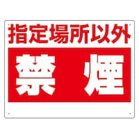 �։��W���@�w��ꏊ�ȊO�։��@�R�P�W�|�O�W�@�R�P�W�|�O�W�@�P��