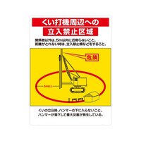 ���Ŕ@�����ŋ@���ӂւ̗����֎~���@�̂݁@�R�Q�U�|�S�T�@�R�Q�U�|�S�T�@�P��