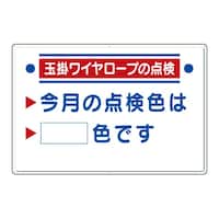 �ʊ|�֌W�W���@�ʊ|���C�����[�v�̓_���@�R�Q�V�|�P�T�@�R�Q�V�|�P�T�@�P��