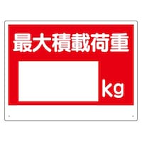 �ύډ׏d�W���@�ő�ύډ׏d�������@�R�Q�X�|�O�U�@�R�Q�X�|�O�U�@�P��