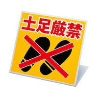 �X�^���h���y�����֕W���@�R�R�S�|�Q�O